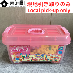 246,【発送不可、現地引取りのみ】【リユース品】学研のニューブロック　ハローキティ