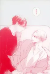 【中古】キャラカード 久慈明仁＆高槻冴(すきだよ) 「パーフェクトアディクション×emo cafe パフェディクカフェ トレーディングクリアカード」