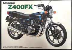 2024年最新】z400fx プラモデルの人気アイテム - メルカリ