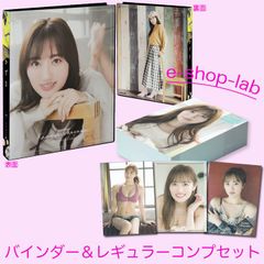 西野カナ ポスターセット 非売品 justlove 特別値下げ】西野カナ ポスター 2種セット Just LOVE - メルカリ