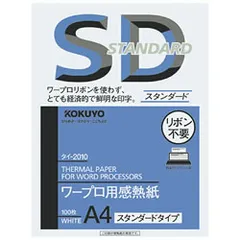 2024年最新】感熱紙 ワープロの人気アイテム - メルカリ