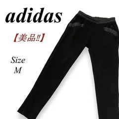 ✨美品✨ adidas アディダス スポーツ CLIMALITE パンツ 黒 M ランニング ウォーキング ブラック ロングパンツ クライマライト