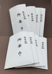 フルセット】西国三十三所 御影・散華・御詠歌護符 - メルカリ