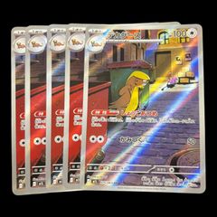 ポケモンカード 5枚セット ミュウ　ゲンガー ミミッキュ ポケモンカード ゲンガーGX 5枚セット ゲンガー＆ミミッキュGX