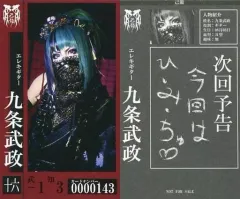 2026年最新】己龍 トレカの人気アイテム - メルカリ