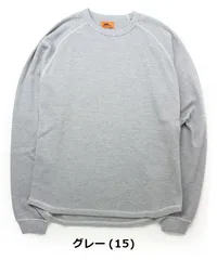 長袖 tシャツ グレー m l xl メンズ クリフメイヤー KRIFF MAYER ハニカム ワッフル ロンT 2437813 長袖 春 夏 春夏 新作 Mサイズ Lサイズ アウトドアのサムネイル