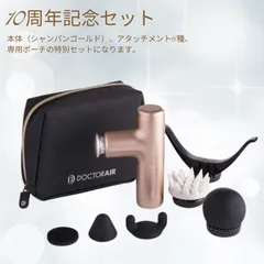 マッサージガン 軽量 REG-04 SGD エクサガンハイパー 10th Anv