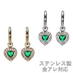 ピアス ハート キュービックジルコニア フープピアス 金属アレルギー対応 ステンレス製 両耳用 中折れ式 ワンタッチ グリーン シルバー ゴールド [spa0112]