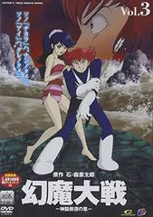 2025年最新】幻魔大戦 dvdの人気アイテム - メルカリ