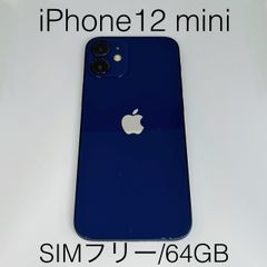 iPhone 12 mini 64 GB ブルーSIMフリー【4074】 - メルカリ