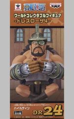 [중고] 피겨 하이르딘 [원피스] 월드 컬렉터블 피규어 -드레스로자 4-