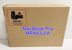 51.【未開封】Apple 14インチ MacBook Pro MRX63J/A 512GB SSD シルバー (未登録)【併売品】