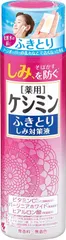 薬用 しみ対策液ケシミン ふきとり 160mlのサムネイル
