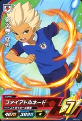 【中古】イナズマイレブンAC AS01-04[コモン]：豪炎寺 修也