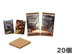 バンダイ(BANDAI) モンスターハンター 20th Anniversary カードウエハース 20個入BOX 食玩 賞味期限2026/03