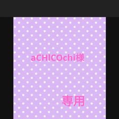 さくらんぼ 防災頭巾カバー 背もたれあり くすみピンク 女子