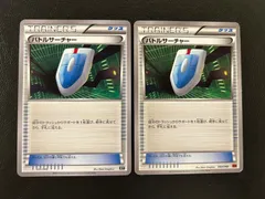 ポケモンカード　classic クラシック　バトルサーチャー　100枚セット 2025年最新】バトルサーチャーの人気アイテム - メルカリ