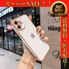 【ホワイト　白】iPhoneケース　クリア　透明　カラーフレーム 12promax XR　対応　ハードケース　iPhoneカバー　スマホケース　かたい　かっこいい　かわいい　レディース　おしゃれ　カジュアル　メッキ加工　人気　新品未使用　おすすめ　可愛い