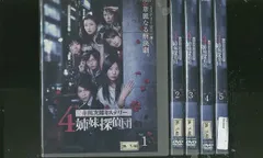 2024年最新】DVD 4姉妹探偵団の人気アイテム - メルカリ
