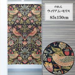 ■SIMON BAKER■のれん ウィリアムモリス「イチゴ泥棒」85×丈150cm ×5枚セット【日本製】のれん 暖簾 家紋 ジブリ トトロ 千と千尋 目隠し 伊藤若冲【匿名配送らくらくメルカリ便全国送料無料】