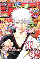 2025年最新】週刊少年ジャンプ 2007の人気アイテム - メルカリ