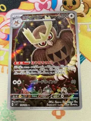 2025年最新】ポケモンカード ヨルノズク arの人気アイテム