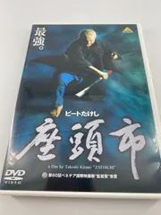 【中古セル】 座頭市 DVD-BOX　全6巻18枚組18作品収録 Amazon.co.jp: 座頭市 DVD-BOX 新価格版 : 勝新太郎, 増村保造: DVD