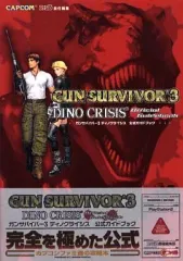 【中古】攻略本PS2 ≪シューティングゲーム≫ PS2 ガンサバイバー3 ディノクライシス 公式ガイドブック