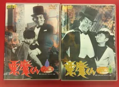 2025年最新】悪魔くん DVDの人気アイテム - メルカリ