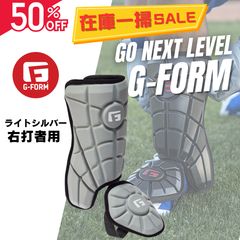 上下セット】G-FORM エルボーガード・レッグガード ブラック / 野球