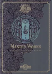 [新品][書籍]ゼルダの伝説 ティアーズ オブ ザ キングダム マスターワークス
