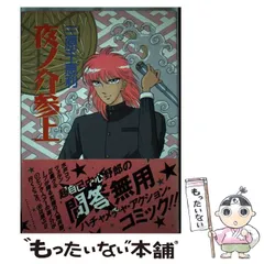 2025年最新】三原 千恵利の人気アイテム - メルカリ 