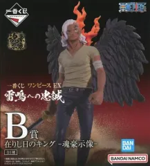 BANDAI - BANDAI バンダイ/キング 魂豪示像 A賞/ABランク/42【中古】 BANDAI - BANDAI バンダイ/キング 魂豪示像 A賞/ABランク/42