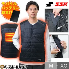 【新品未使用】 モバイルバッテリーおまけ 電熱ベスト SSK 加熱ベスト ヒーターベスト 電熱ジャケット ベスト 中綿 3段階調温 速暖 洗える 電熱ウェア M L O XO 防寒インナー 男女兼用 EBWD21019 秋冬