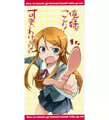 2025年最新】俺妹 バスタオルの人気アイテム - メルカリ 2025年最新】俺妹 バスタオルの人気アイテム - メルカリ