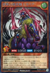 2026年最新】歴戦の暗黒騎士ガイアの人気アイテム - メルカリ