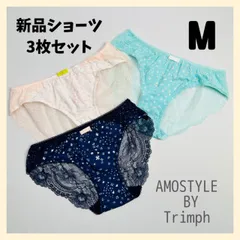 【３枚セット】レディース レース M ショーツ AMOSTYLE BY Trimph パンツ 下着 ネイビー グリーン ピンク 紺 バックレース 響かない セクシー かわいい アモスタイル バイ トリンプ