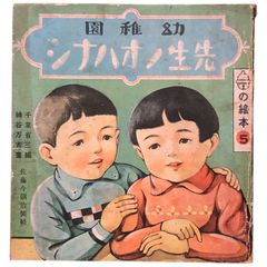秘奥 台子十二伝伝書 乾坤 2冊揃 田中仙翁 編 平成9年 大日本