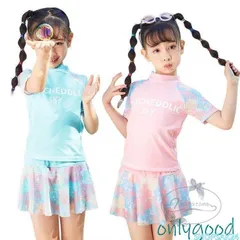 キッズ 水着 女の子 セパレート 120 130 140 韓国 子供 みずぎ ガールズ ジュニア スカート 子ども用 水着 半袖 タンキニ673