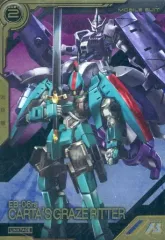 【中古】ガンダム アーセナルベース LXR02-007[LX]：グレイズリッター(カルタ機)