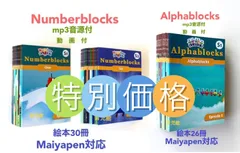 2025年最新】alphablocksの人気アイテム - メルカリ