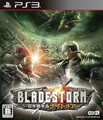 ブレイドストーム 百年戦争&ナイトメア - PS3