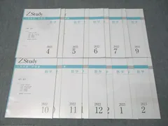 2026年最新】日曜特訓の人気アイテム - メルカリ