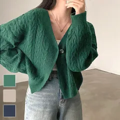 ケーブル編みワンボタンカーディガン レディース 10代 20代 30代 韓国ファッション カジュアル 秋 冬 無地 シンプル 上着 羽織り 暖かい
