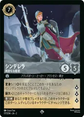 2026年最新】シンデレラ ロルカナの人気アイテム - メルカリ