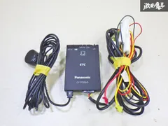 ETC車載器 アンテナ分離型 Panasonic CY-ET925KD Panasonic パナソニック CY-ET2620GD アンテナ分離型ETC2.0車載