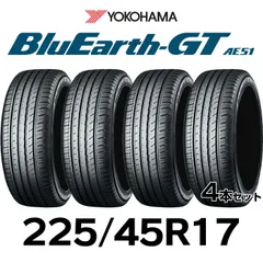 YOKOHAMA BluEarth-GT AE51 205/55R17 CROSS SPEED RS9 グロスガンメタ 17インチ 7J+47 4H-100 4本セット