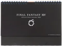 2026年最新】ファイナルファンタジー カレンダーの人気アイテム - メルカリ