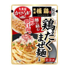 【3袋】丸美屋 かけうま！＜麺屋極鶏監修 鶏だくまぜ麺の素＞ 230g