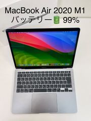 MacBook Air 2020 13インチ / M1 / 8GB / 256GB